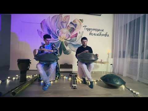 Androgen Project - Sirena & Omana (Handpan music)