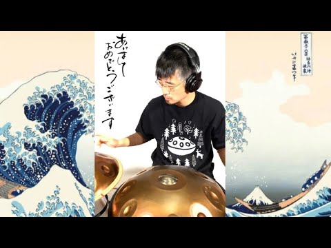 E Akebono | Spring Sea ＆ Sakura Sakura