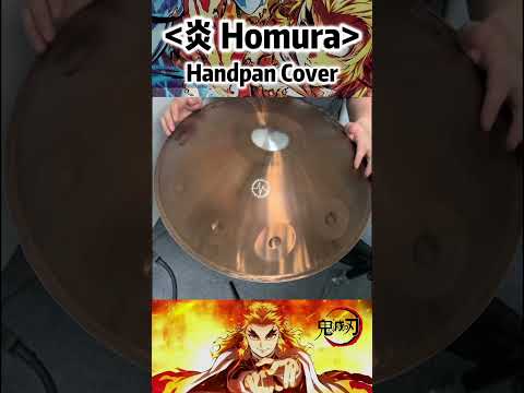 「炎 Homura」Part 2 - Demon Slayer Mugen Train ED - Handpan Cover #shorts #short #handpan #demonslayer
