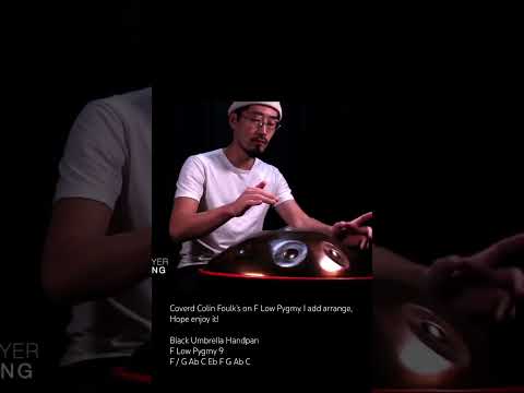 Coverd Colin Foulk’s on F Low Pygmy, adding arrange #ハンドパン #handpan