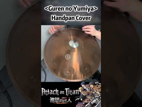 「Guren no Yumiya」Part 1 - Handpan Cover #shorts #short #handpan #attackontitan #anime #aot #eren