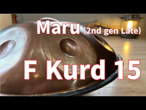 【ハンドパン販売】Maru(2nd gen Late) / F Kurd 15試奏2