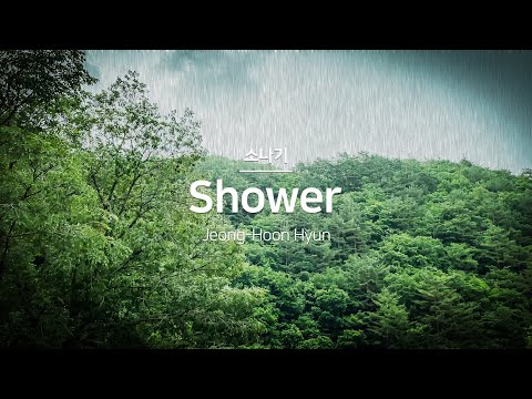 Handpan Music 'Shower' / '소나기' 핸드팬 연주