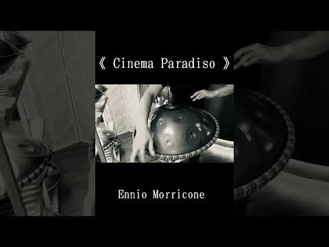 Cinema Paradiso Ennio Morricone (Handpan cover) #高雄手碟教學 in Glink聆居