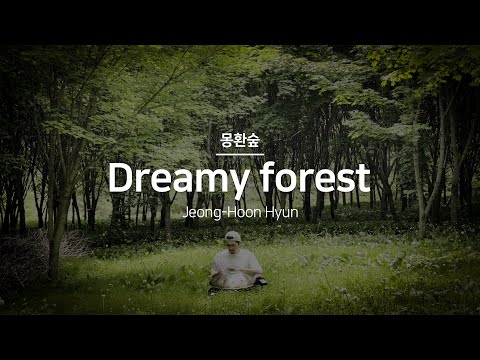 'Dreamy forest' Handpan Music / '몽환숲' 핸드팬 연주