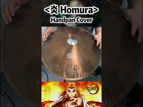 「炎 Homura」- Demon Slayer Mugen Train ED - Handpan Cover #shorts #short #handpan #demonslayer #homura