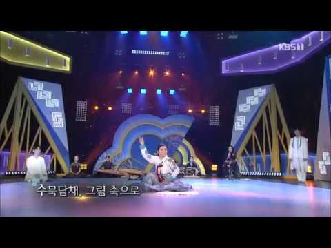수묵담채, 그림속으로 (무용, 핸드팬, 디저리두, 가야금) @KBS 국악한마당