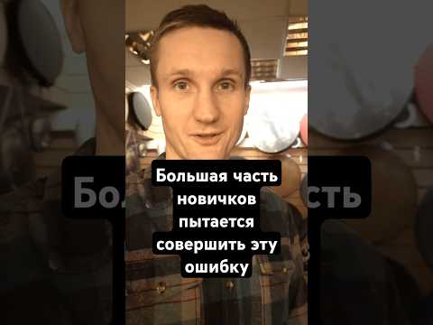 Ошибка при выборе ХАНГА #ханг #hang #handpan