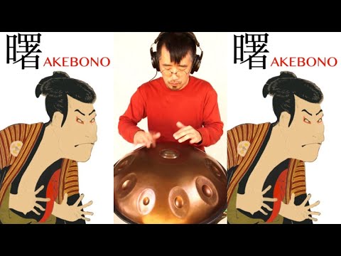 KABUKI | Handpan Akebono scale