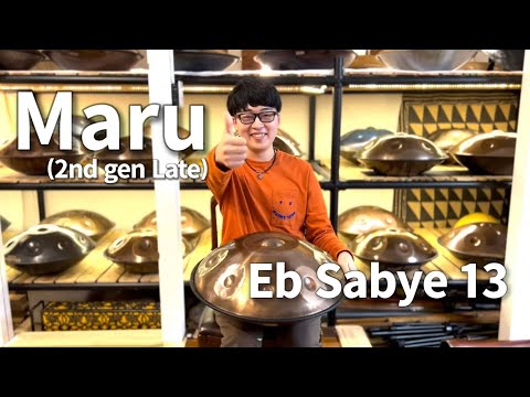 【ハンドパン販売】Maru(2nd gen Late) / Eb Sabye 13 試奏4