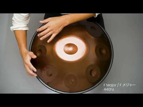 MASH handpan. 9音 F Major ・ F メジャー 440hz
