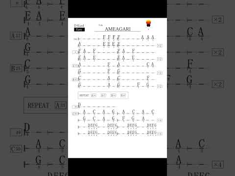 AMEAGARI | D Kurd | EASY