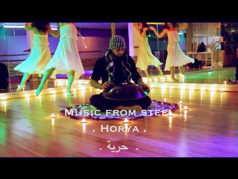 Sherif Elmoghazy / Horya / Handpan music شريف المغازي - حرية