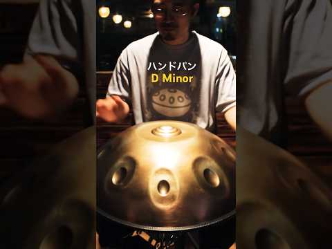 D Minor ハンドパン「駿馬」オリジナル曲 #handpan #ハンドパン #music #hangdrum #handpanmusic