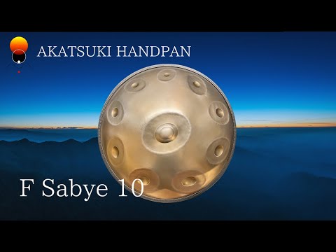 試奏動画 | F Sabye 10 | AKATSUKI HANDPAN