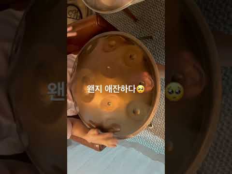 여름의 햇볕은 뜨겁다🥵  #short #핸드팬