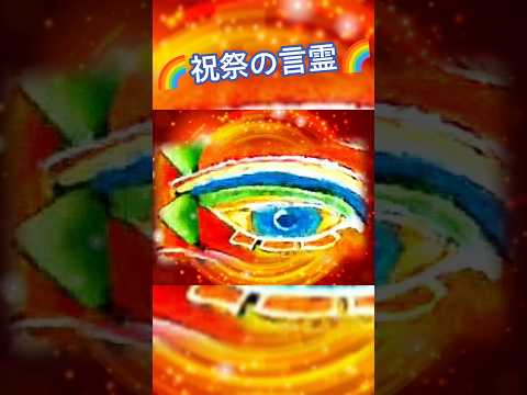 ∞あんてらみっつほてか∞