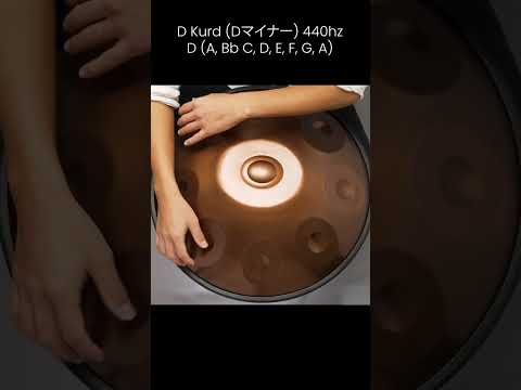 MASH handpanのDマイナー 440hzの演奏