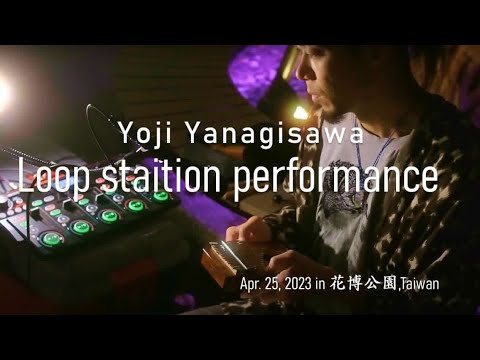 White Yoji ハンドパン Handpan with Loop staition RC505 in Taiwan