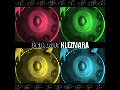 MAGIC Handpan by IMAGO - [модель СТАНДАРТ - строй Klezmara] - Ханг/Хендпан/Хэндпан на заказ