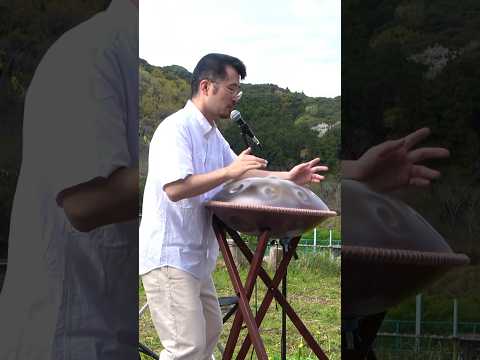 南伊豆の自然の中でハンドパン #ハンドパン #handpan #pantam #手碟 #南伊豆 #伊豆 #静岡県