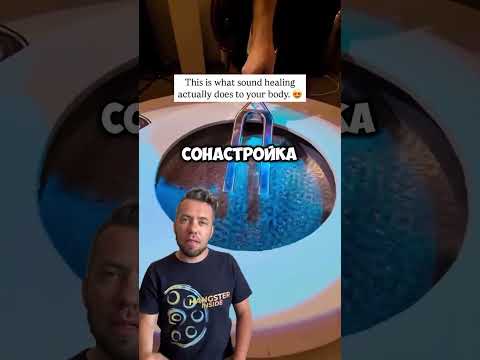 Саунд хилинг работает? #ханг #handpan #soundhealing
