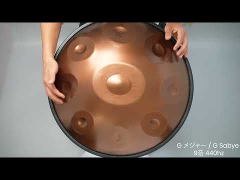 MASH handpan. 9音 G Sabye ・ G メジャー