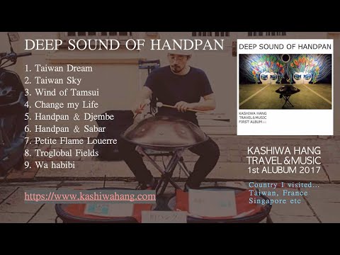 Kashiwa Hang 1st ALBUM「DEEP SOUND OF HANDPAN」Digest Movie