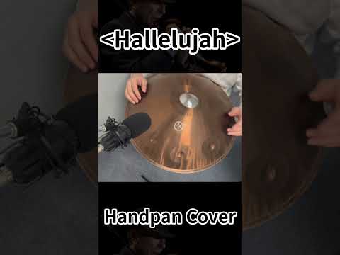 Hallelujah - Leonard Cohen - Handpan Cover #shorts #handpan #hallelujah #leonardcohen