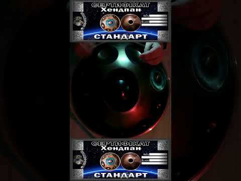 Handpan IMAGO -[модель СТАНДАРТ - Kurd (D)]- Ханг/Хендпан/Хангдрам/Hang/Hangdrum (magic relax music)