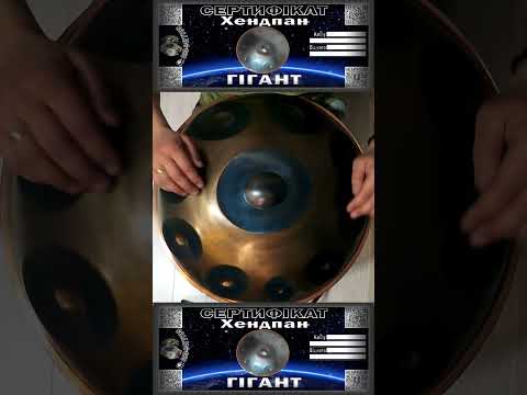 Handpan IMAGO - [СТАНДАРТ - Kurd (D)] - Ханг/Хендпан/Хангдрам/Hang/Hangdrum (magic relax music)