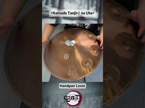 「Kamado Tanjirō no Uta」Part 1 - Handpan Cover #shorts #short #handpan #demonslayer #anime #tanjiro