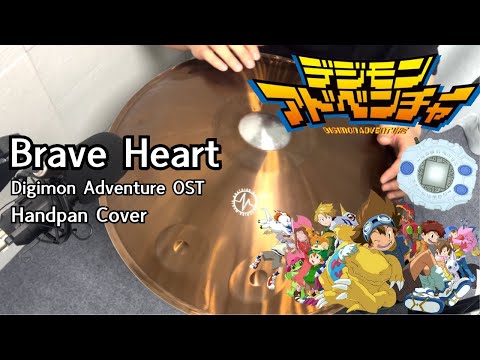 Brave Heart - Digimon Adventure - Handpan Cover | BeatRise Music
