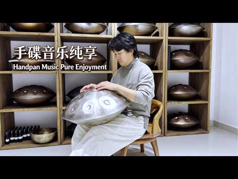 戴上耳機，用三分鐘帶你感受手碟的療癒性experience the healing Handpan in 3 minutes.#handpan#music#youtubeshorts