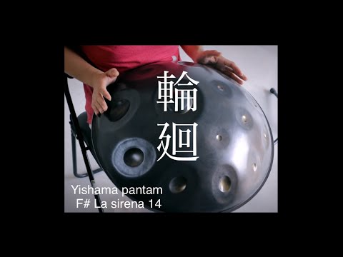 倍音人Road「輪廻」