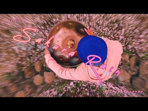 『Sakura Rain』【音景色】【handpan onoleo】【hiroyukeeeeee】