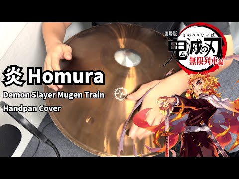 Homura - Demon Slayer Mugen Train ED - Handpan Cover | BeatRise Music