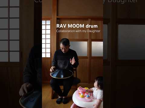 Collaboration with my Daughter #handpan #handpanmusic #hangdrum #ハンドパン
