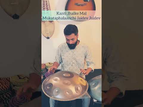 Ganpati Aarti on Handpan #ganeshchaturthi #sukhhartadukhharta #handpan #jaiganesh