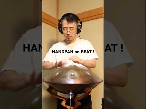 ハンドパンをビートにのせて #ハンドパン #handpan #music #pantam #パーカッション