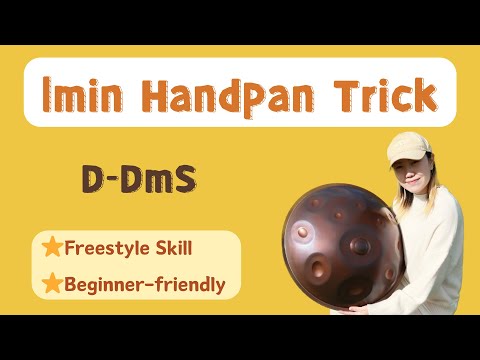 1Min Handpan Trick | D-DmS丨Pattern skill丨Emily Zhu