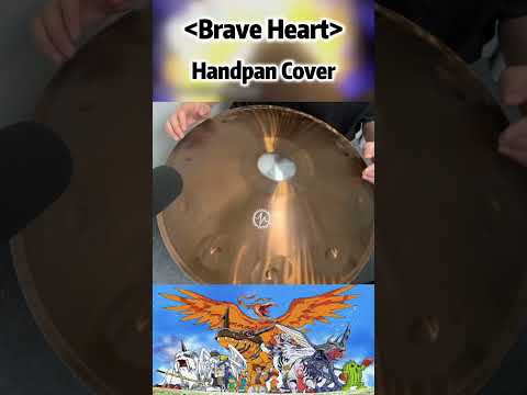 「Brave Heart」- Handpan Cover #shorts #short #shortvideo #handpan #digimon  #anime #digimonadventure