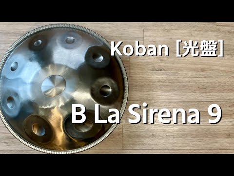 【ハンドパン販売】Koban [光盤] / B La Sirena 9 試奏1