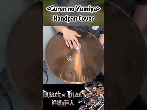 「Guren no Yumiya」Part 2 - Handpan Cover #shorts #short #handpan #attackontitan #anime #aot #eren