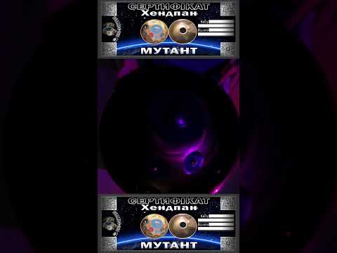 Handpan IMAGO - [ЕКСКЛЮЗИВ - Hijaz (D)] - Ханг/Хендпан/Хангдрам/Hang/Hangdrum (magic relax music)