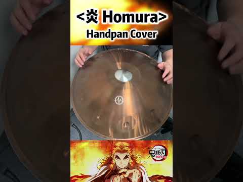 「炎 Homura」Part 1 - Demon Slayer Mugen Train ED - Handpan Cover #shorts #short #handpan #demonslayer