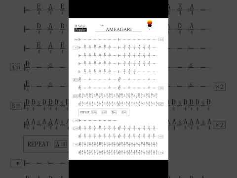 AMEAGARI | D Sabye