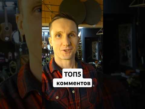 ТОП5 "креативных" комментариев про ХАНГи