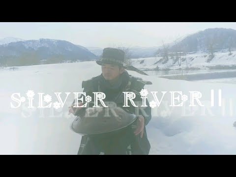 『SILVER RIVER Ⅱ』【音景色2023】【handromeda handpan c onoleo 18】【hiroyukeeeeee】