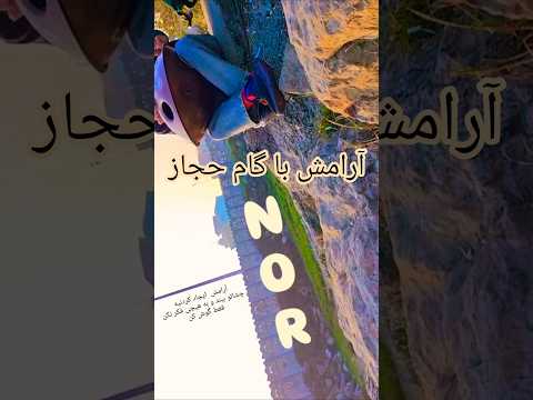 آرامش ایجاد کردنیه چشاتو ببند و به هیچی فکر نکن فقط گوش کن🧘 #آرامش_روح #هنگدرام #آرامش #hangdrum